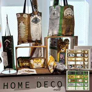 HOME DECO miniV[YV[`OCNWFbgvgy97cm̃plPʂł̔̔z108cm@Rbg100bق ЂAj} ɐQ]ԌL ŐɐQ]ԓ