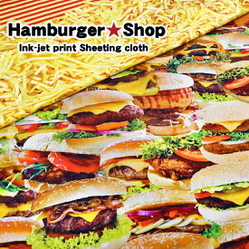 Hamburger Shop（ハンバーガー ショップ）【片耳ボーダー】≪シーチング＊インクジェットプリント≫※110cm幅　コットン100％