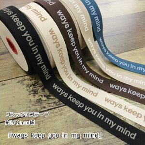 SVbNSe[v 30mmwways keep you in my mindxfށFRbg100b̃e[v50cmPʂł̔̔łb