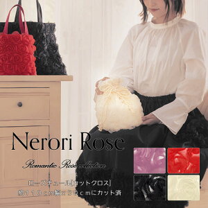 Nerori Rosew[Y`[xy110cm×50cmJbgzfށF|GXe bl[YV[Ỹ[Y`[I obO|[`AmȂǂ̑Ɂb
