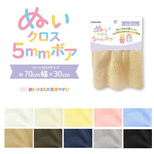 y5mmёozwʂNX5mm{AxʂݍɍœKI70cm×30cm̃JbgNX@|GXe100bʂNX{A ʂ݂̐n \tg{An ʂ 