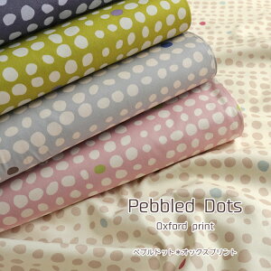 ��Pebbled Dots�i�y�u���h�b�g�j��I�b�N�X�v�����g�⁦108cm���@�R�b�g��100���b�h�b�g�� ���΃h�b�g ��`���h�b�g�� �����݃J���[ �����ݐF ���n �z �������w �k�����b