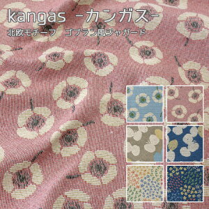 kangasiJKXjk`[tSuWK[h⁦72cm@|GXe80ERbg20