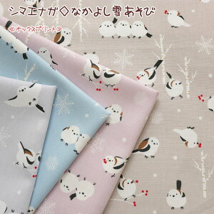 V}GiKȂ悵ႠсIbNXvg⁦108cm@Rbg100bV}GiK ܂Ȃ  n z Aj} ̗d g o[h  w ̎qb