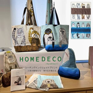 HOME DECO ЂV[YV[`OCNWFbgvgy96cm̃plPʂł̔̔z108cm@Rbg100bقAj} lC̓ C̐ pl