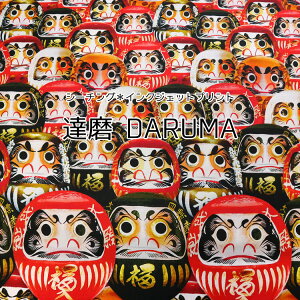 BiDARUMAjV[`OCNWFbgvg⁦110cm@Rbg100ba a ܕ _} N n zb