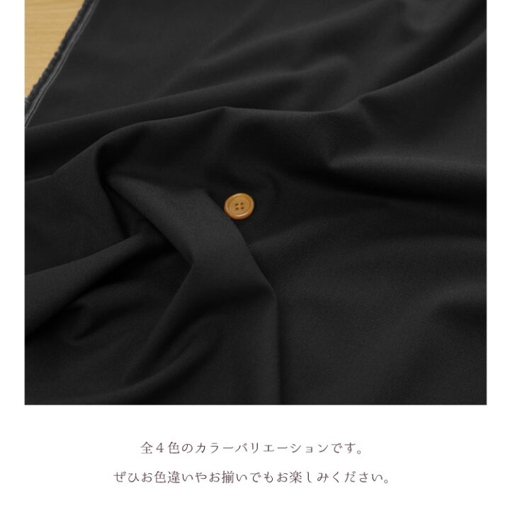 楽天市場】◇◇ボトムにおすすめ！T／Rツイルストレッチ※約 