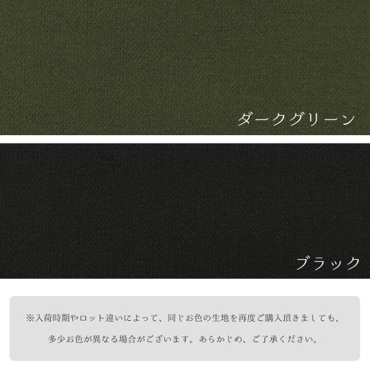 楽天市場】◇◇ボトムにおすすめ！T／Rツイルストレッチ※約 