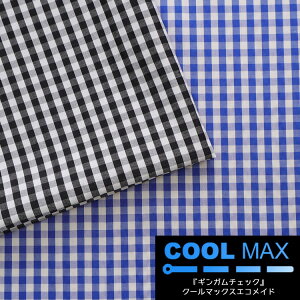 ������COOLMAXR EcoMade�i�N�[���}�b�N�X �G�R���C�h�j�w�M���K���`�F�b�N�x��110cm���@�R�b�g��72���E�|���G�X�e��28���b���n 4mm�`�F�b�N ������ ����}�X�N ���蕞 �G�R�f�� �E�F�A �t�āb
