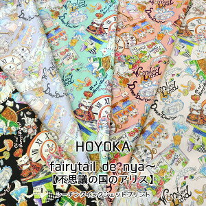 �yHOYOKA�zfairytail de nya�`�w�s�v�c�̍��̃A���X�x��V�[�`���O���C���N�W�F�b�g�v�����g�⁦106cm���@�R�b�g��100���b�z���J �˂� �l�R �t�F�A���[�e�C�� �ɂ�` ���j�[�N �A���X���b