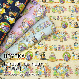 �yHOYOKA�zfairytail de nya�`�w����P�x��V�[�`���O���C���N�W�F�b�g�v�����g�⁦106cm���@�R�b�g��100���b�z���J �˂� �l�R �t�F�A���[�e�C�� �ɂ�` ���j�[�N ����䂫�Ђ� ���l�̏��l�b