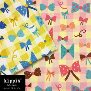 Kippis 2026SS�wRusetti�x�i���Z�b�e�B�F�x�郊�{���j��I�b�N�X�v�����g�⁦110cm���@�R�b�g��100���bDesigned by Hannele Aijala�i�n���l���E�A�C��������j �e�L�X�^�C���b