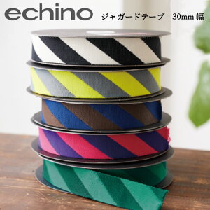 echino�w�W���K�[�h�e�[�v�x�y30mm���z�b������̃e�[�v��50cm�P�ʂł̔̔��ł��b