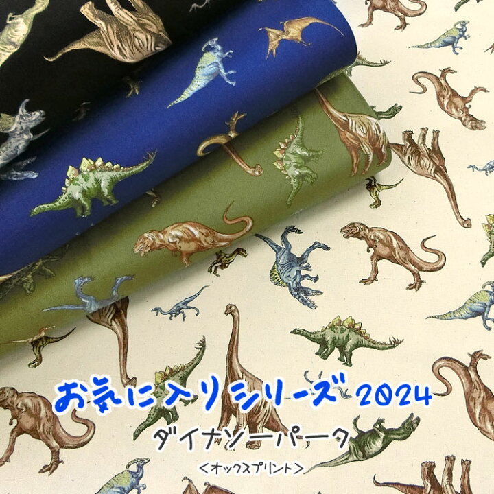 楽天市場】□☆レシピあります☆お気に入りシリーズ2024 