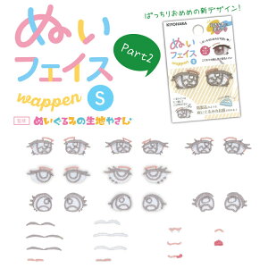 DȐFɓhwʂtFCXbySPart2xACڒ^Cv\邾ŁAî悤Ȃʂ݂̂炪܂Ibʂ ʂ hJby 烏by