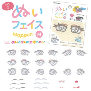 DȐFɓhwʂtFCXbyMPart2xACڒ^Cv\邾ŁA܂Ŋî悤Ȃʂ݂̂炪܂Ibʂ ʂ hJby 