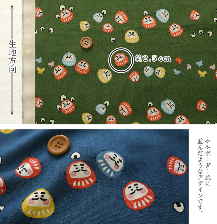 楽天市場】◇◇☆【約50cmカット済クロス】JAPAN（ジャパン 