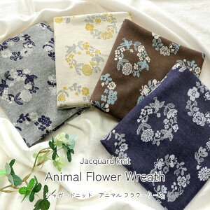 Vs܂Animal Flower WreathiAj} t[[XjWK[hjbg⁦75cm@Rbg100