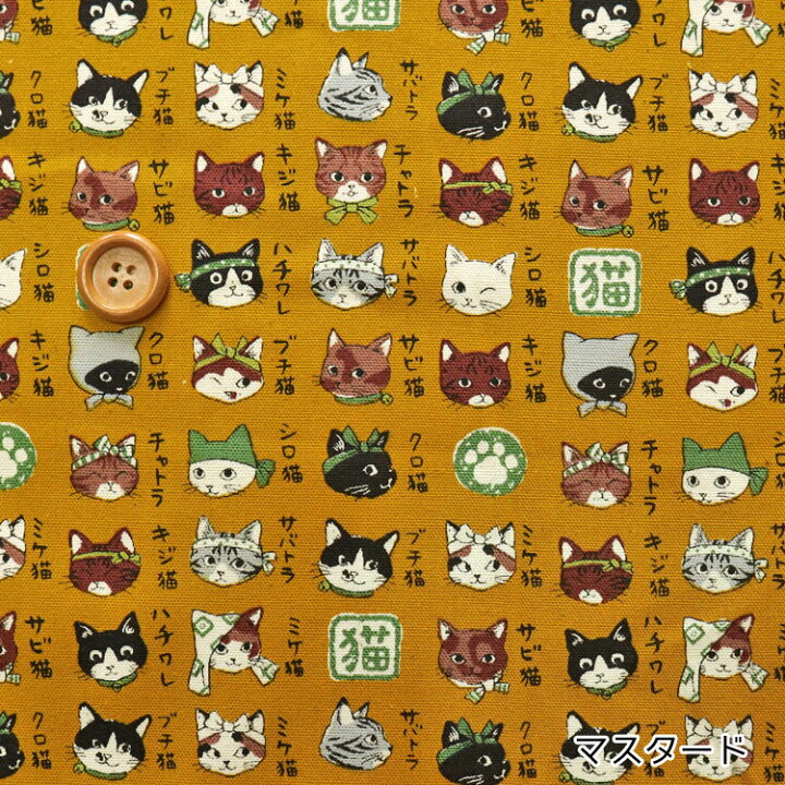 楽天市場】▽『日本のねこちゃん図鑑』≪オックスプリント 