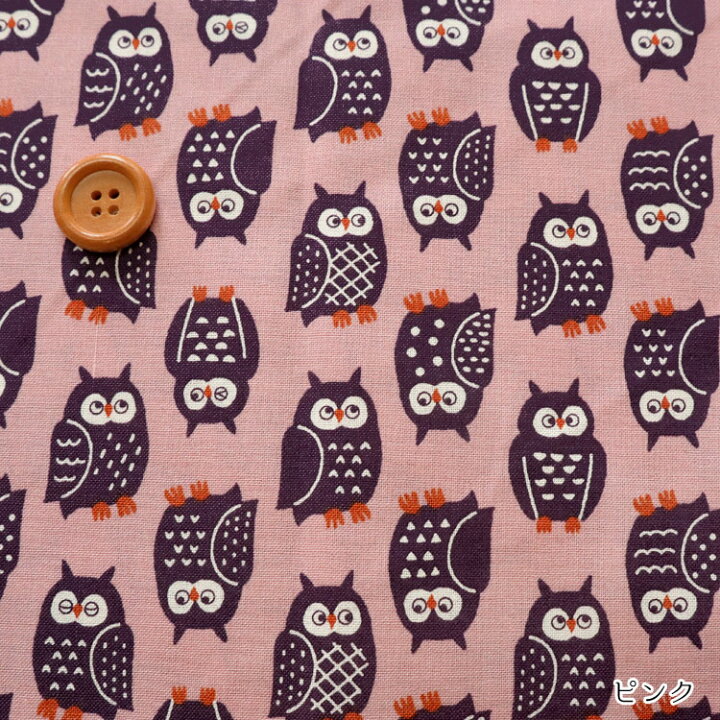 スクラブ 可愛いフクロウ柄 ( 不苦労柄)