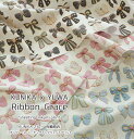 ◆◆≪YUWA≫KUNIKA×有輪商店 『Ribbon Grace（リボングレース）』≪シーチング＊インクジェットプリント≫※106cm幅　コットン100％