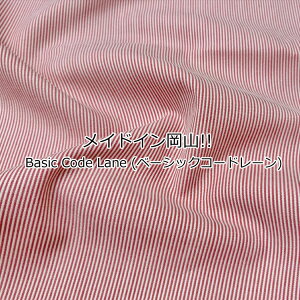 ybhzChCR!!Basic Code Laneix[VbNR[h[j110cm@Rbg100