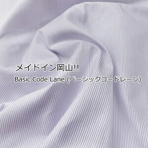 yx_[zChCR!!Basic Code Laneix[VbNR[h[j110cm@Rbg100