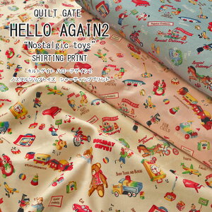 ■◆◆QUILT GATE*HELLO AGAIN2『Nostalgic Toys』(キルトゲイト ハローアゲイン2*ノスタルジックトイズ)≪シャーティングプリント≫※106cm幅 コットン100%