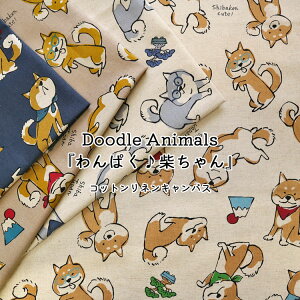 Doodle AnimalswςĂxRbglLoX⁦108cm@Rbg85El15bhD[hD 珑 `  񂿂 a Č 킢