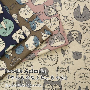 Doodle Animalsw񂿂ȁ˂xRbglLoX⁦108cm@Rbg85El15bhD[hD 珑 ` ˂ lR Lbg L n zb
