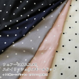 EFA[ɃIXXIX^CbVX[hbg60ȃ[vgyNA\tgHz106cm@Rbg100@5mmhbg