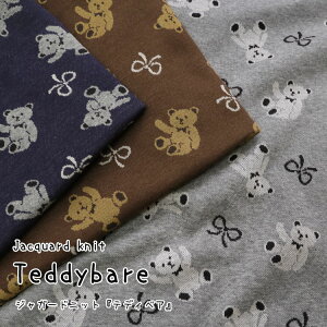 Vs܂TeddybareiefBxAjWK[hjbg⁦80cm@Rbg100bjbg q xr[  nhCh jbg\[CO jbgn ܂ N} {