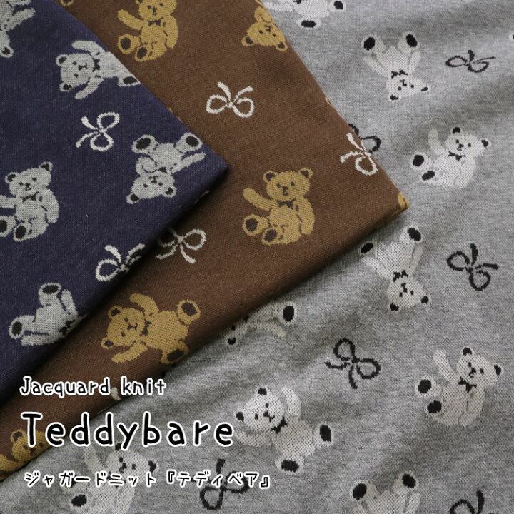 楽天市場】◇◇レシピあります☆Teddybare（テディベア 