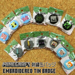 }CNtgwhJʃobWxᒼaF32mmy1zfށFuLE[E|GXebMinecraft }CN AbNX XeB[u N[p[ G_[} ̌ E[p[