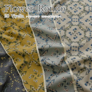 Flower Rondoit[hj20rGNуvg⁦104cm@Rbg100
