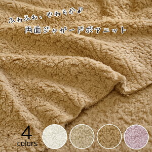 ӂӂA炩 ʃWK[h{AjbgnF130cm@|GXe100