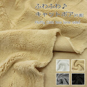 ӂӂ큞Lbg{AyЖʁznF65cm@|GXe100b}cP ܂ matsuke n z yV n g t@[ {A ӂӂ ʂ |` H~ uPbg 