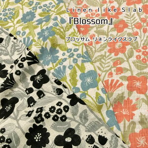 �����wBlossom�xLinen like Slab�i�u���b�T�� ���l�����C�N�X���u�j��100cm���@�R�b�g��100��