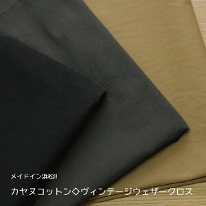 ChCl!!JkRbgBe[WEFU[NX150cm@Rbg100