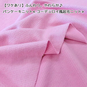 yPzyXgx[zӂӂA炩pP[LjbgR[fCNуjbg⁦160cm@Rbg100