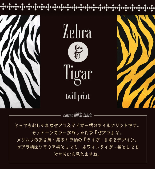 最大75%OFFクーポン 〖美品〗 伊太利屋 ステンカラー シャツ 虎柄 動物柄 ホワイトタイガー M 〖美品〗 伊太利屋 ステンカラー シャツ 虎柄 動物柄 ホワイトタイガー M