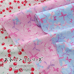 Vs܂CɓV[Y|GXeNXys[`XLHz 70cm@|GXe100