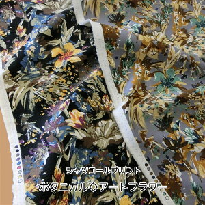 {^jJA[gt[VcR[vg⁦108cm@Rbg100bR[fCn H~ VcR[fC R[en ׃R[n ԕb