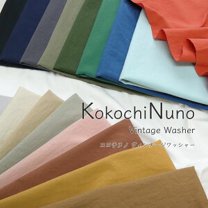 EFA[ɃIXX̃bV[t@ubNIKokochi NunoiRR`kmjyBe[WbV[z106cm@Rbg100b20SV[`O yV }cP n ʔ 20SRbgR[W[