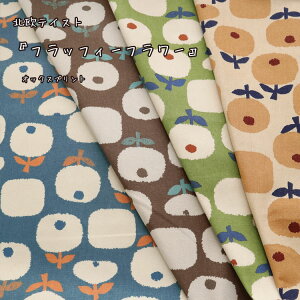 keCXgwtbtB[t[xIbNXvg⁦110cm@Rbg100byV n k k vgn ʔ  }cP ܂ matsuke zb