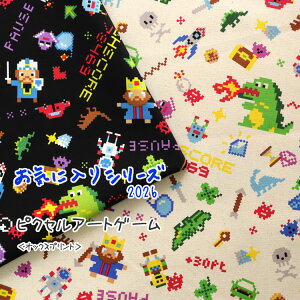 Vs܂CɓV[Y2026wsNZA[gQ[xIbNXvg⁦110cm@Rbg100b}cP ܂ matsuke Q[ hbgG j̎q wb