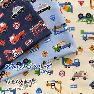 Vs܂CɓV[Y2026w͂炭ԂxIbNXvg⁦110cm@Rbg100b}cP ܂ matsuke ܕ j̎q wb