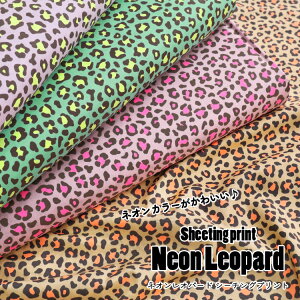lIJ[킢wNeon Leopard xilIIp[hjV[`Ovg⁦104cm@Rbg100b}cP ܂ yV n  uvg qEpc EFA[