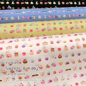 YUWASweetsKittyiXC[cAhLeBjIbNXvg⁦110cm@Rbg100