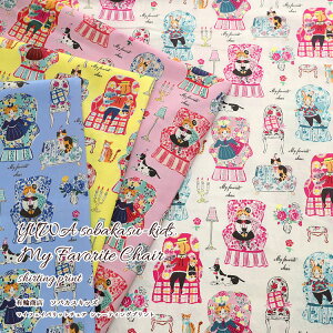 YUWAsobakasu kids.i\oJXLbYjwMy Favorite Chairxi}CtFCobg`FAjV[eBOvg⁦106cm@Rbg100byV n ʔ }cP L֏X b